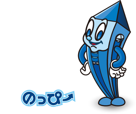 東山スカイタワーマスコットキャラクター「のっぴー」