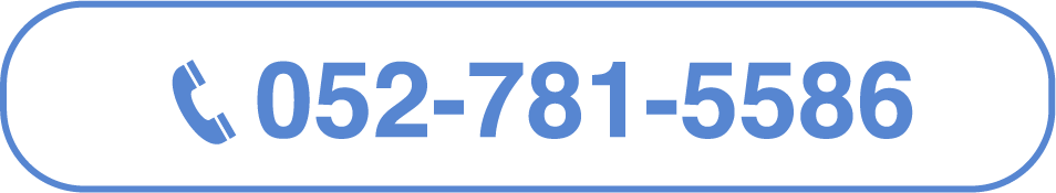 052-781-5586