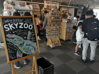 SKY ZOOにて、ロゲットカードを配布開始しました - 東山スカイタワー